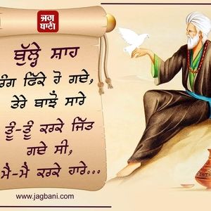 Meet your Posher, Rani